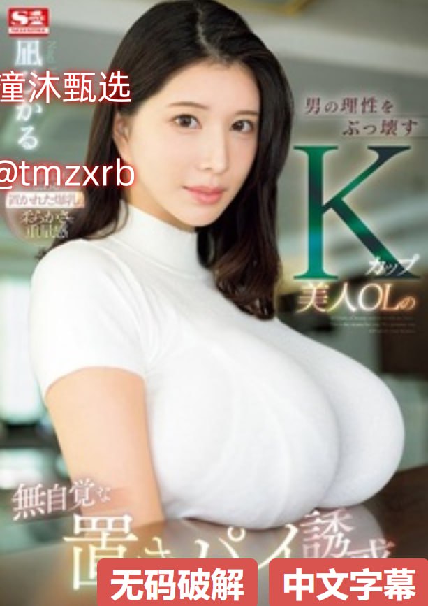 被闺蜜男友上错以后书名,笔趣阁-BD中字完整无删减版