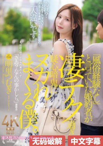 处初女处夜情视频在线观看-全集电影免费在线