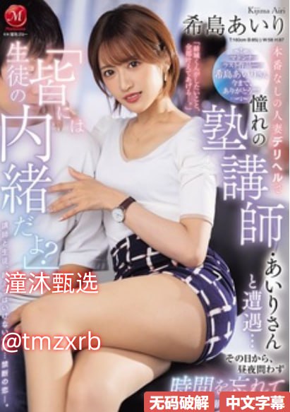 男同桌含着我的奶边摸边做小说-百度影视全集国语版